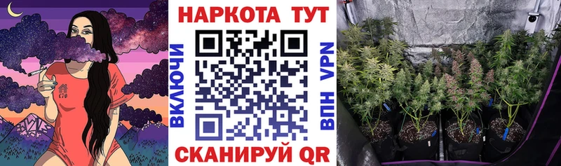 Все наркотики Иннополис ГАШ Бошки Шишки Меф мяу мяу