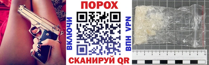 где купить наркоту  Иннополис  Amphetamine VHQ 
