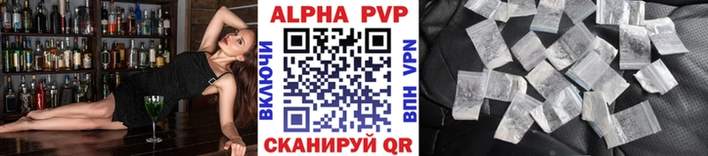 Alfa_PVP СК  площадка официальный сайт  Иннополис 
