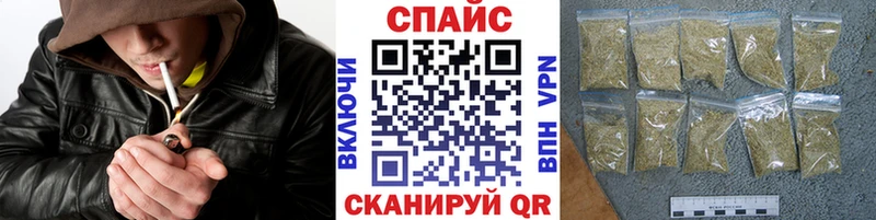 omg маркетплейс  наркота  Иннополис  БУТИРАТ оксибутират 
