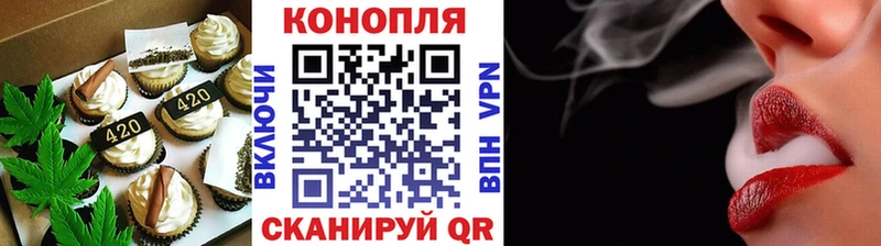 Canna-Cookies конопля  Иннополис 