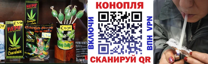 Canna-Cookies конопля Иннополис