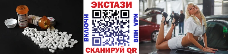 Ecstasy ешки Иннополис