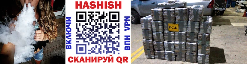 ГАШИШ Изолятор  как найти   Иннополис 