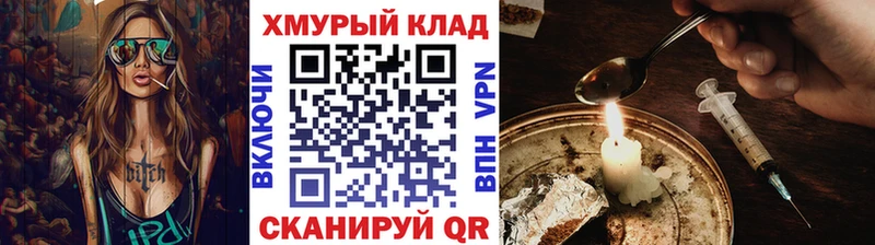 цена   Иннополис  Героин афганец 