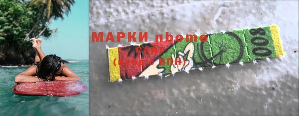 мефедрон VHQ Волоколамск