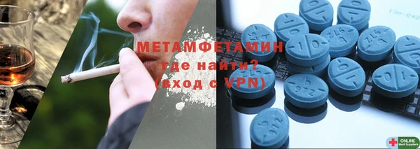 стафф Верхний Тагил