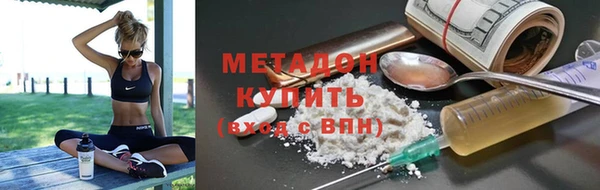 jwh Богородск