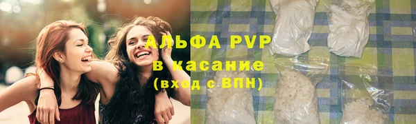 гашишное масло Верея