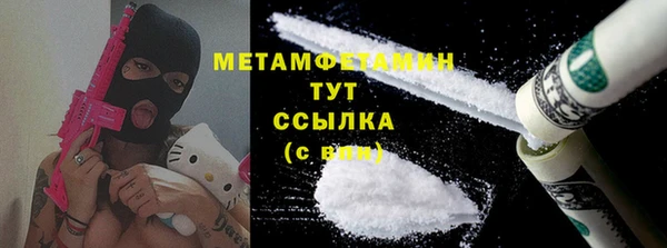 стафф Верхний Тагил