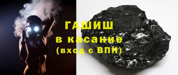 гашишное масло Верея