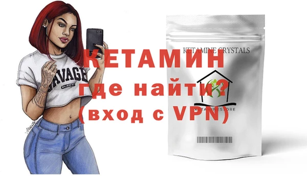 молекула духа Верхнеуральск