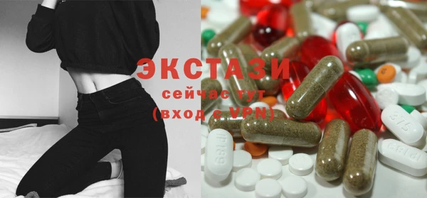 мефедрон VHQ Волоколамск