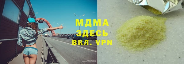 мефедрон VHQ Волоколамск