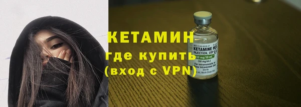 синтетический гашиш Волосово