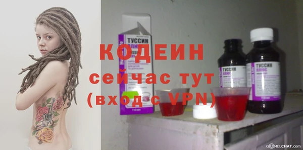 молекула духа Верхнеуральск