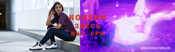 синтетический гашиш Волосово