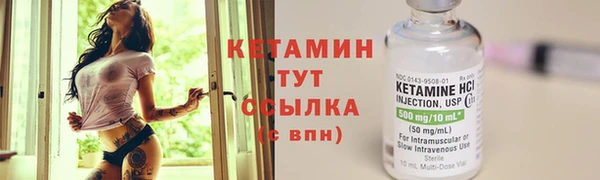 мефедрон VHQ Волоколамск