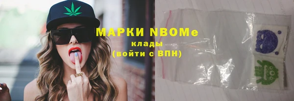 молекула духа Верхнеуральск