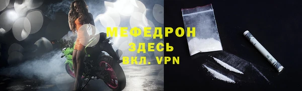 молекула духа Верхнеуральск