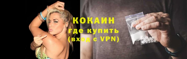 молекула духа Верхнеуральск