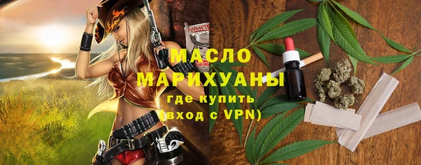 молекула духа Верхнеуральск