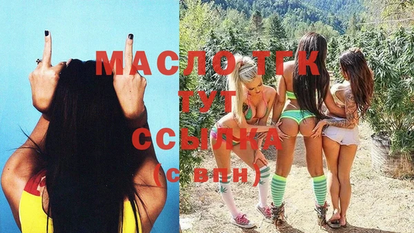 мефедрон VHQ Волоколамск