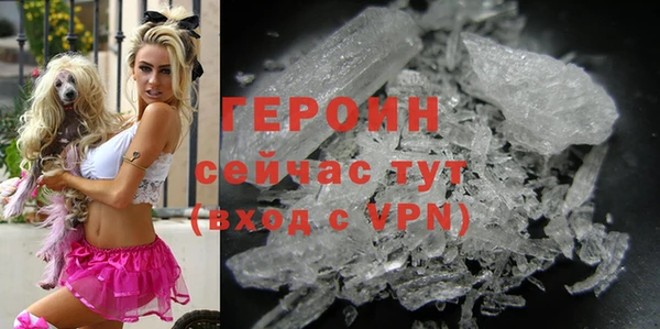 синтетический гашиш Волосово