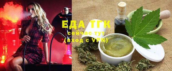 гашишное масло Верея