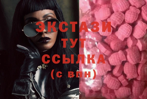 синтетический гашиш Волосово