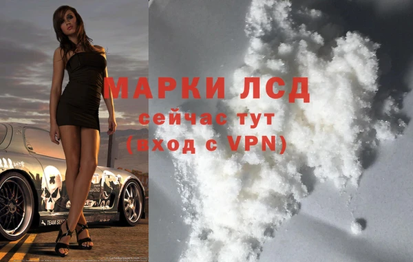 мефедрон VHQ Волоколамск
