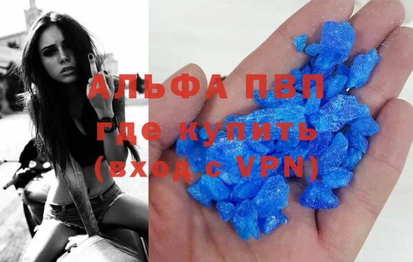 гашишное масло Верея