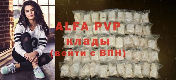 мефедрон VHQ Волоколамск