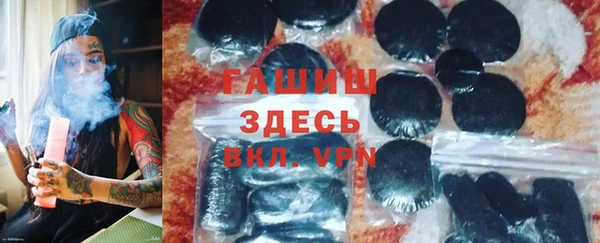 синтетический гашиш Волосово