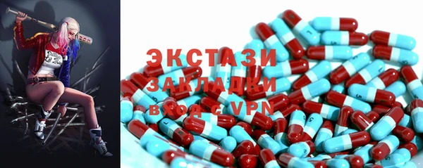 синтетический гашиш Волосово