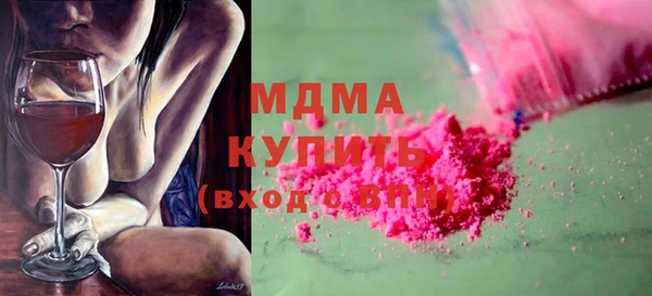 мефедрон VHQ Волоколамск