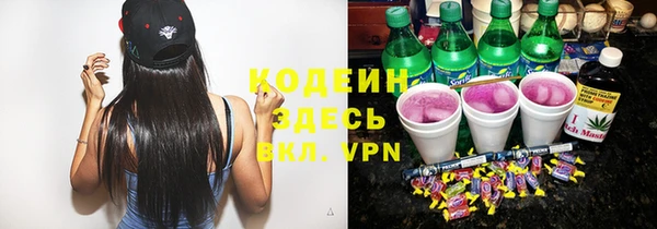 гашишное масло Верея