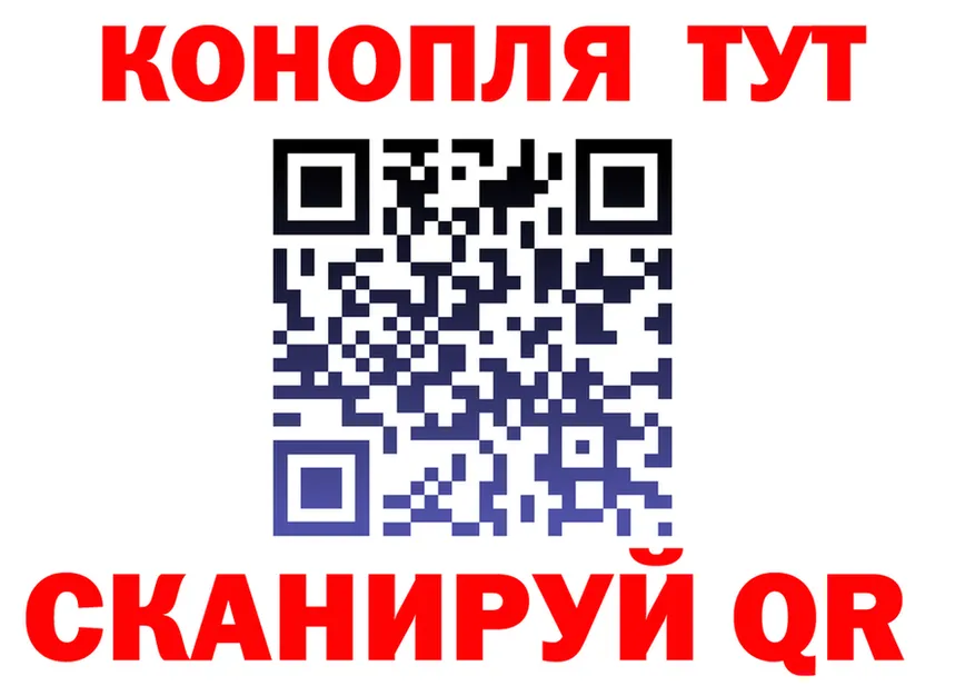 Cannafood конопля онион darknet гидра Иннополис