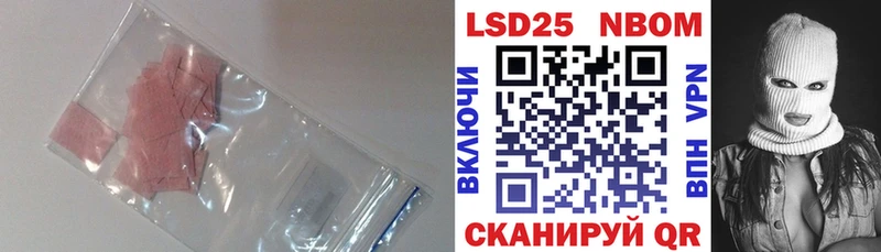 блэк спрут ТОР  Иннополис  LSD-25 экстази кислота 