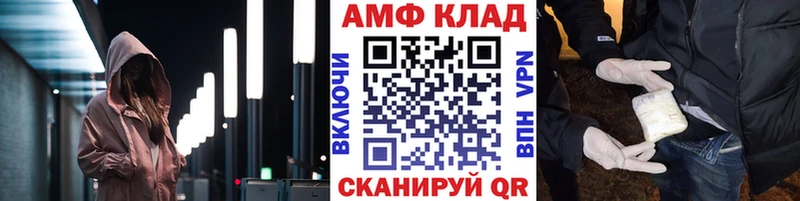 Метамфетамин пудра блэк спрут ссылка Иннополис
